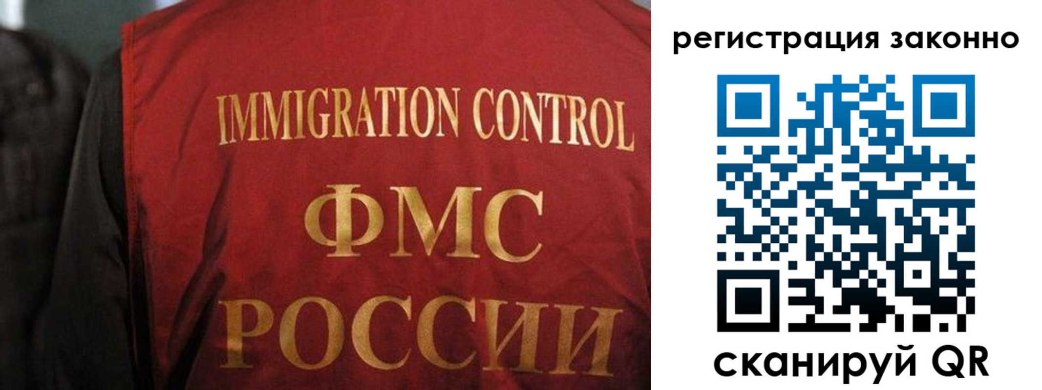 регистрация в Палласовке