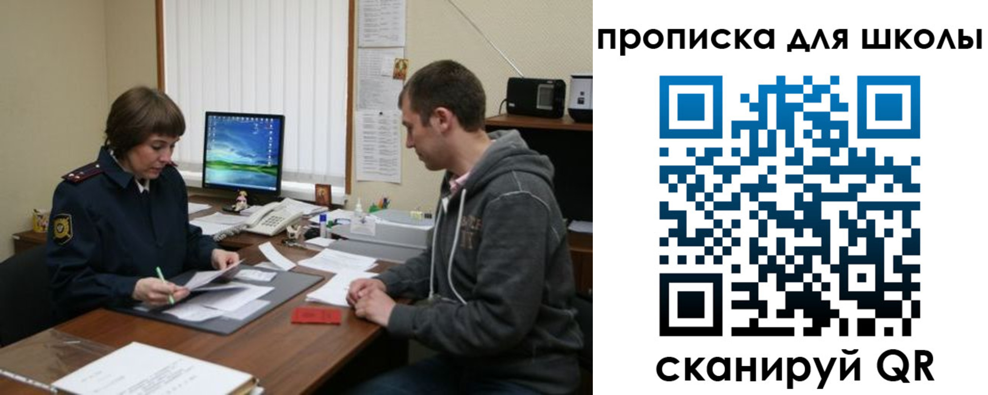 временная регистрация поиск в Палласовке